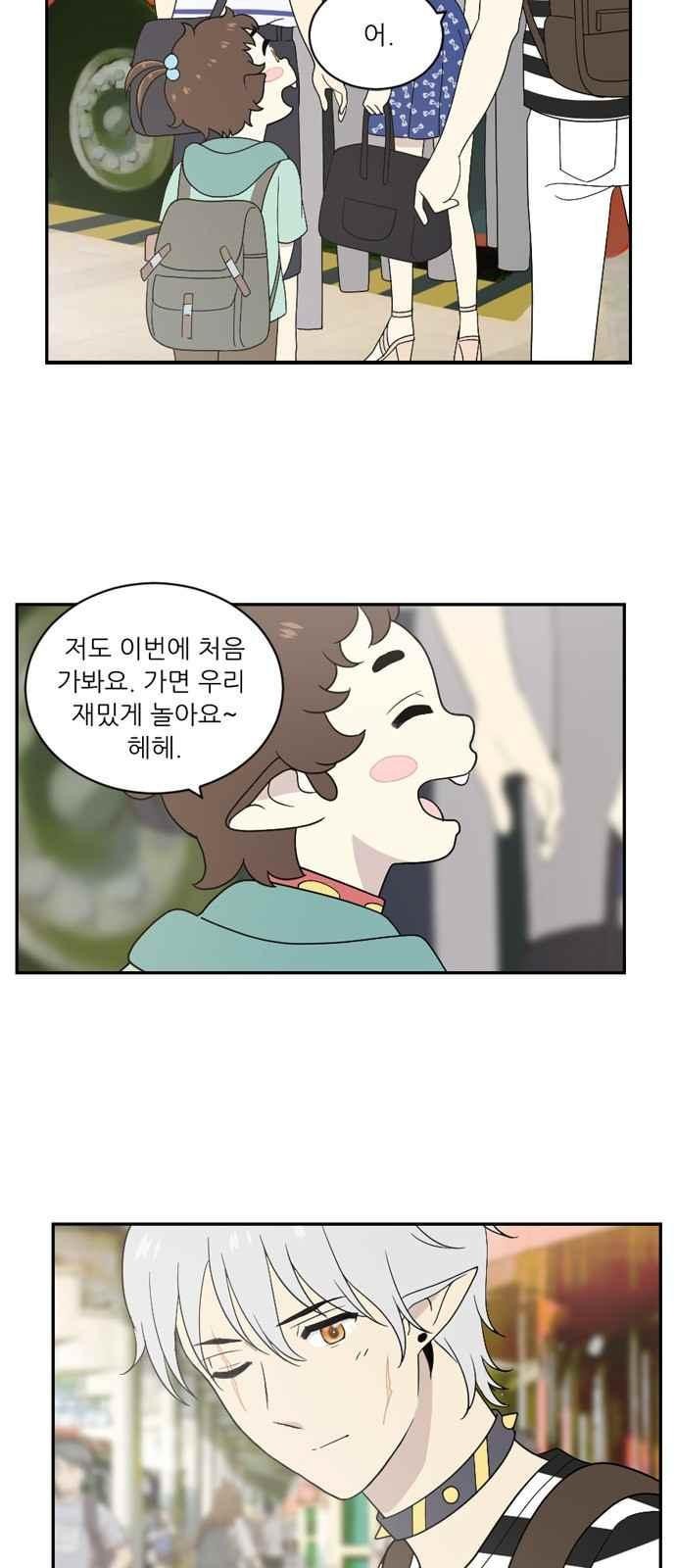 하나의 하루 61화