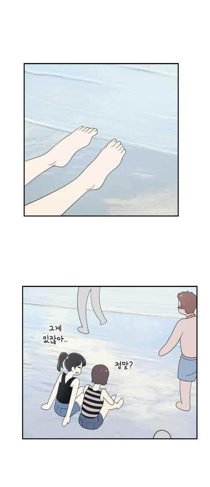 하나의 하루 62화