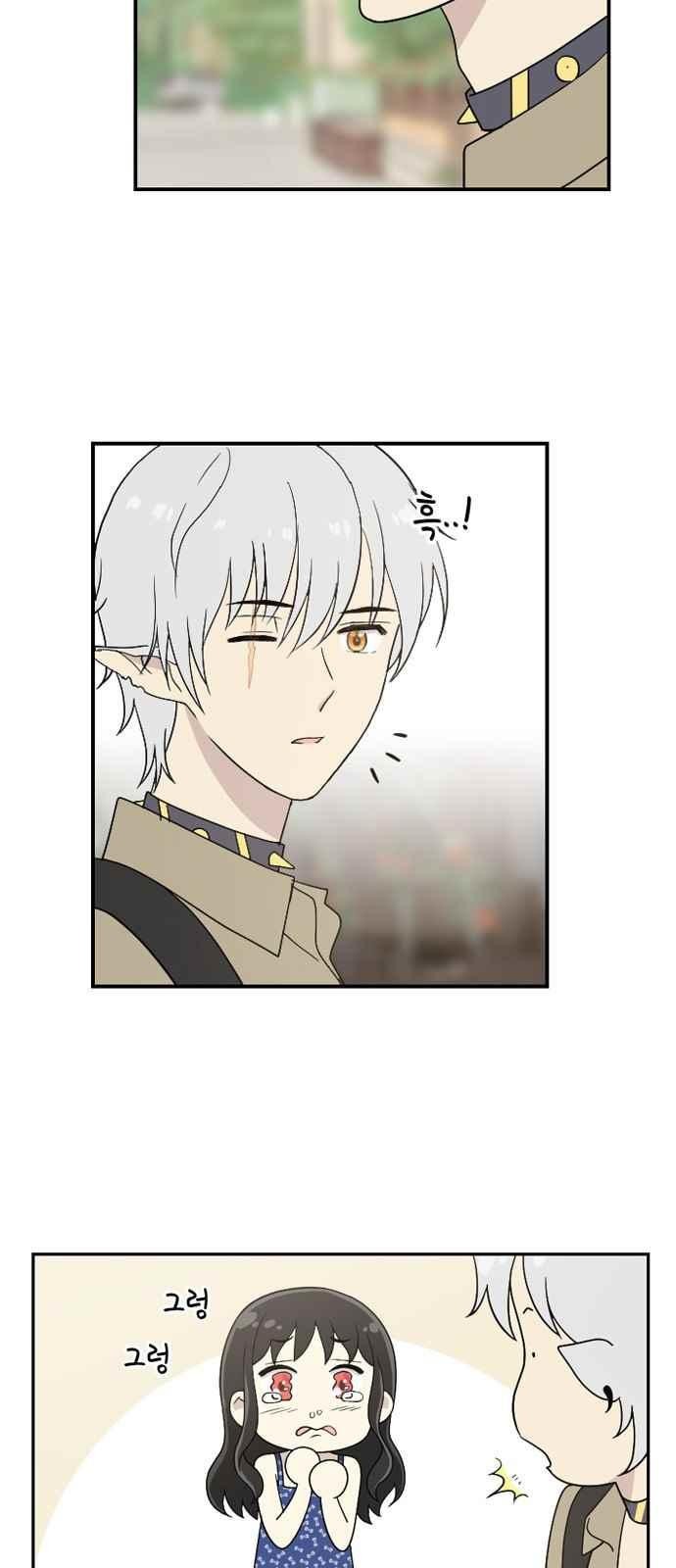 하나의 하루 64화