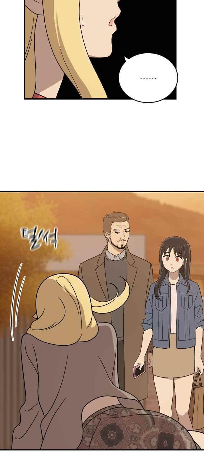 하나의 하루 74화