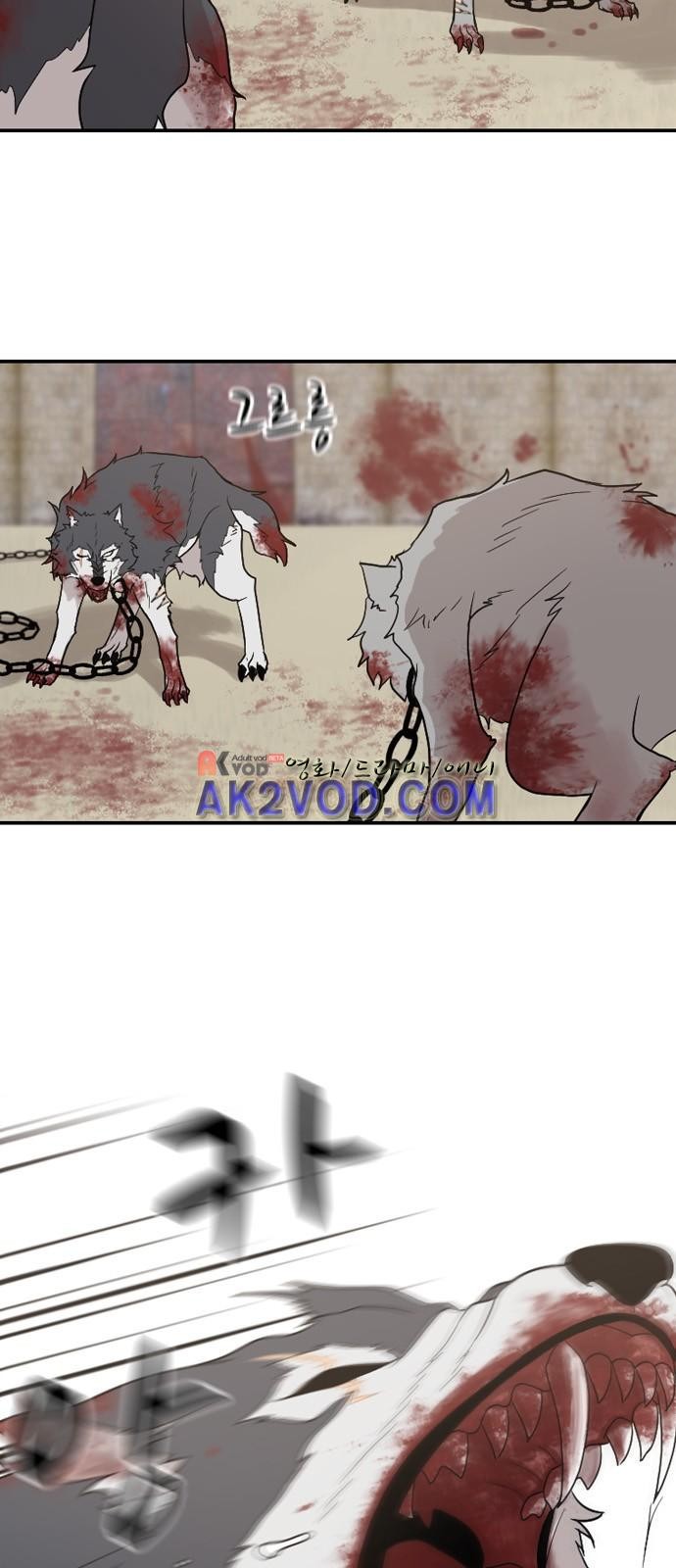 하나의 하루 46화