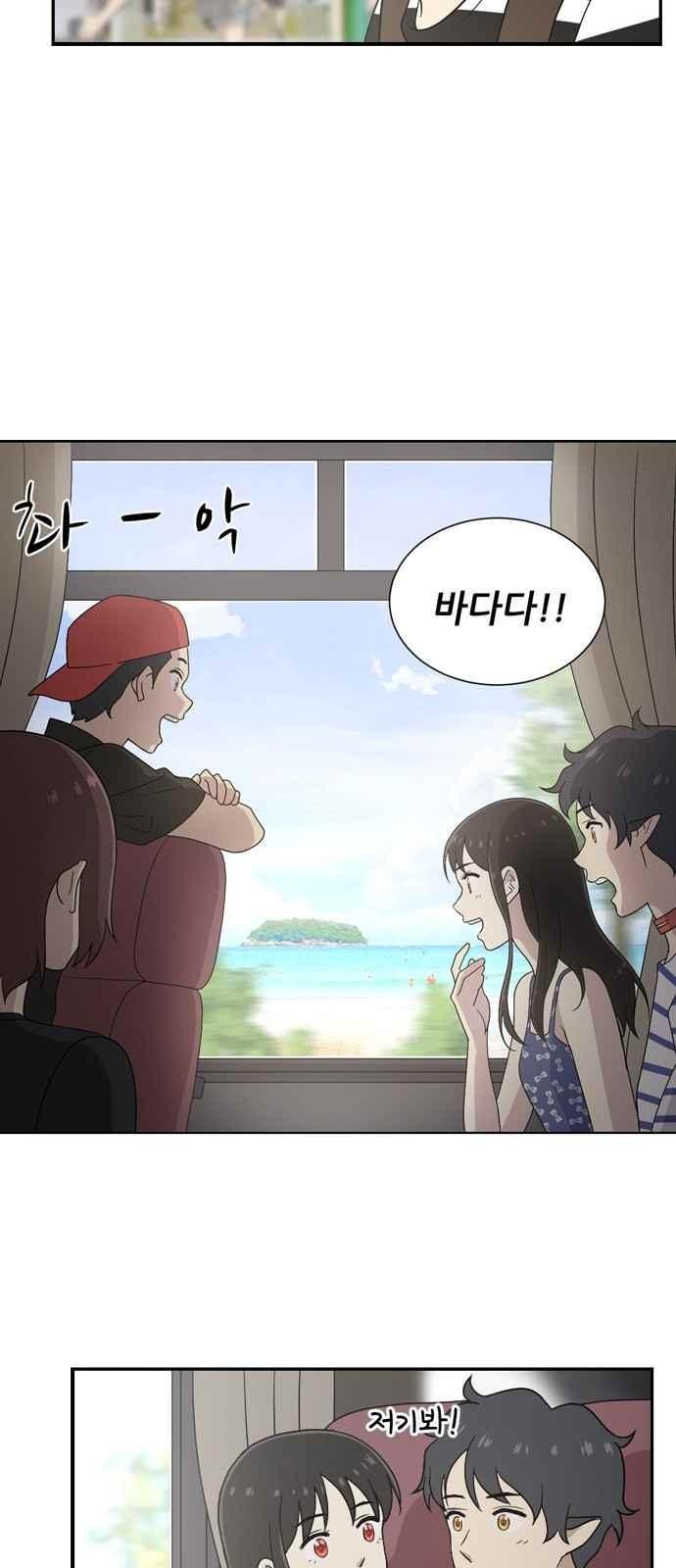 하나의 하루 61화