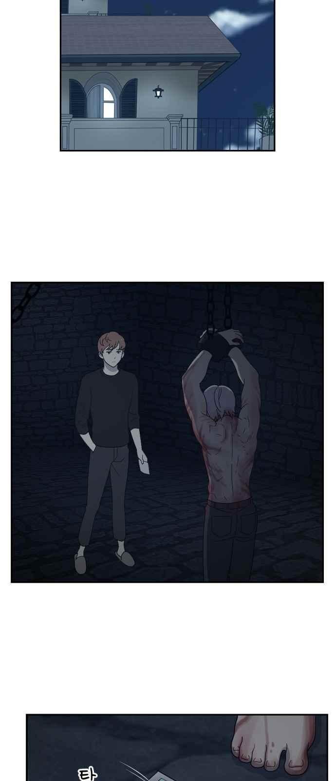 하나의 하루 65화