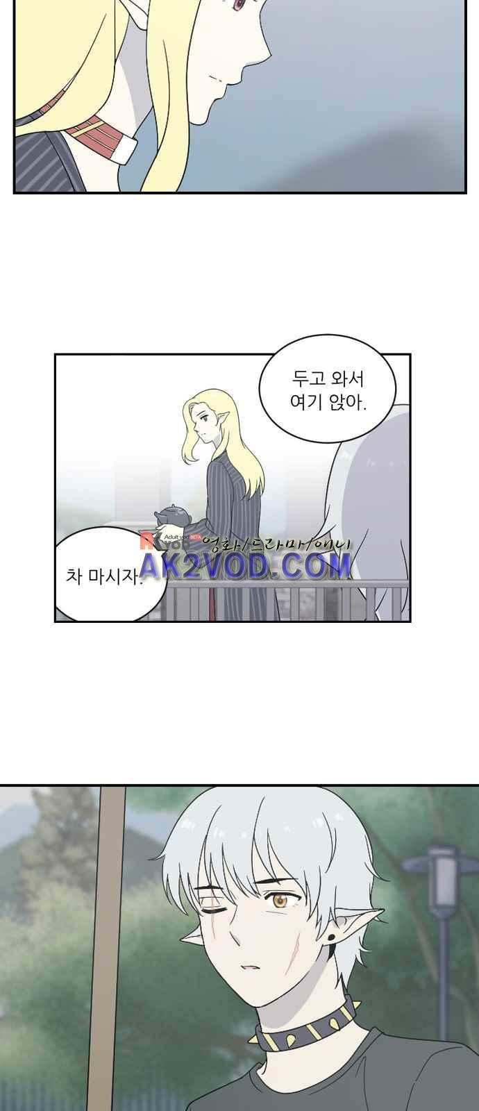 하나의 하루 53화
