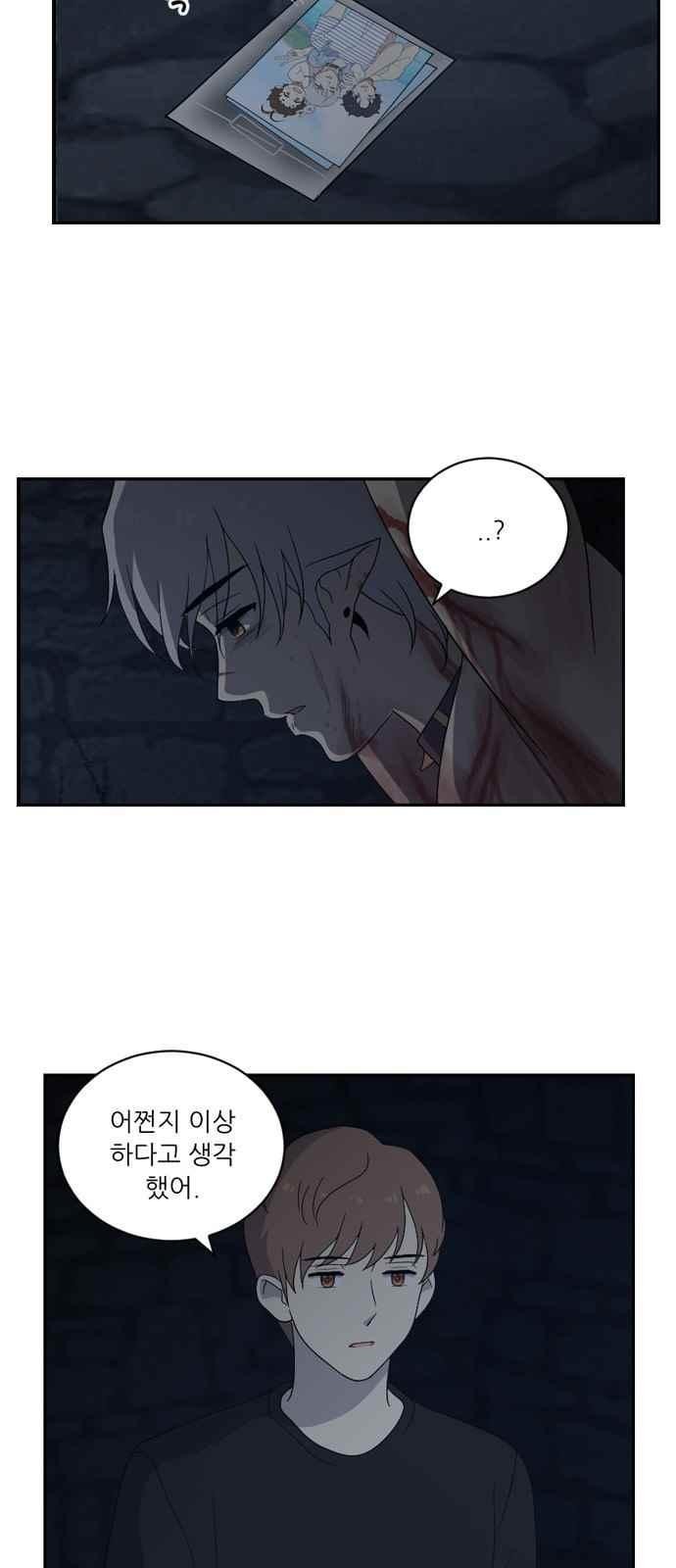 하나의 하루 65화