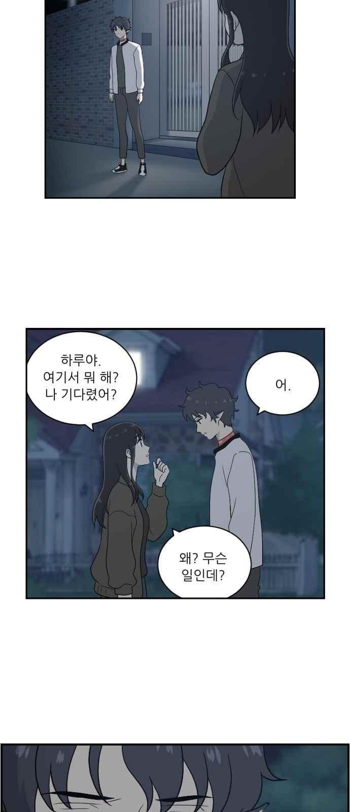 하나의 하루 68화