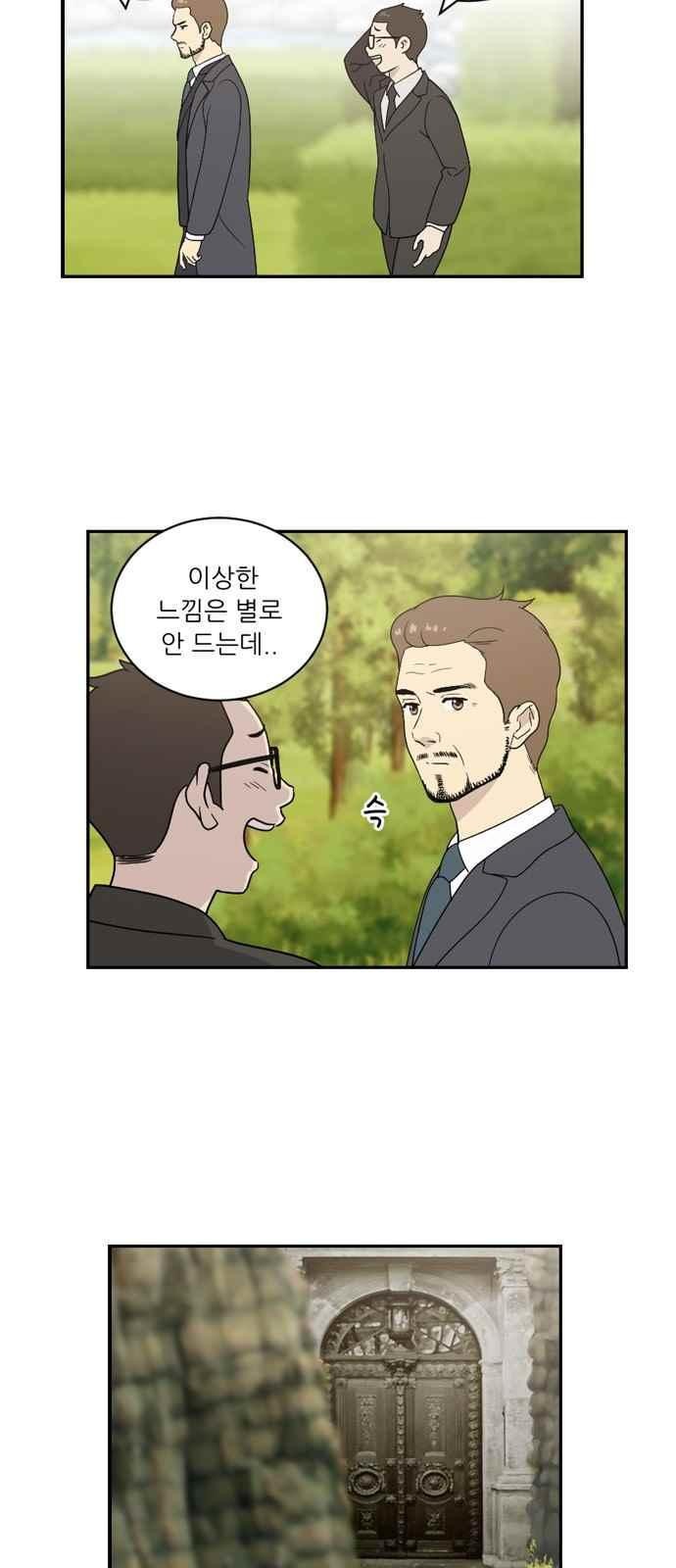 하나의 하루 69화