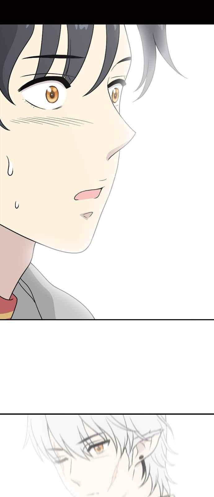 하나의 하루 73화