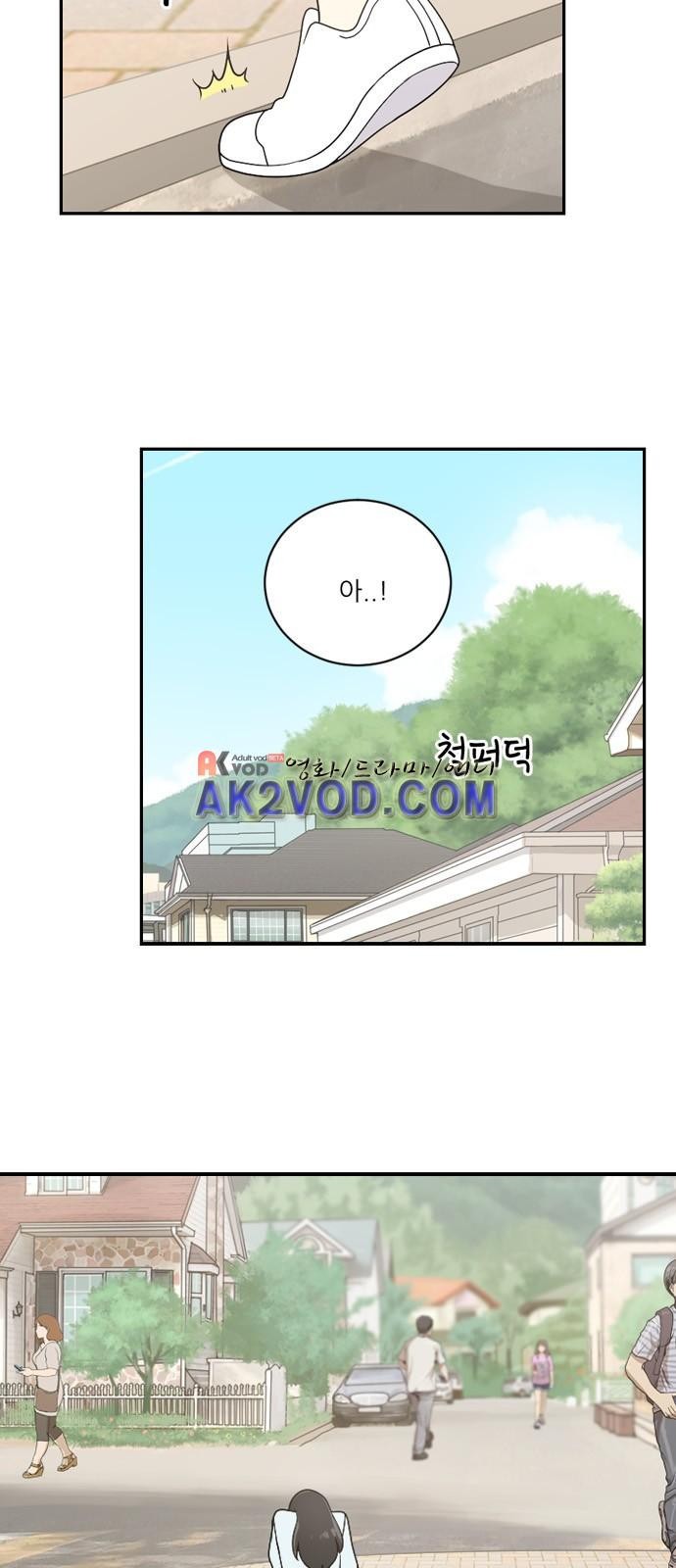 하나의 하루 48화