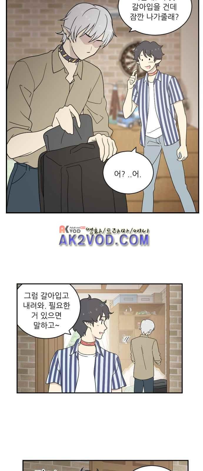 하나의 하루 51화