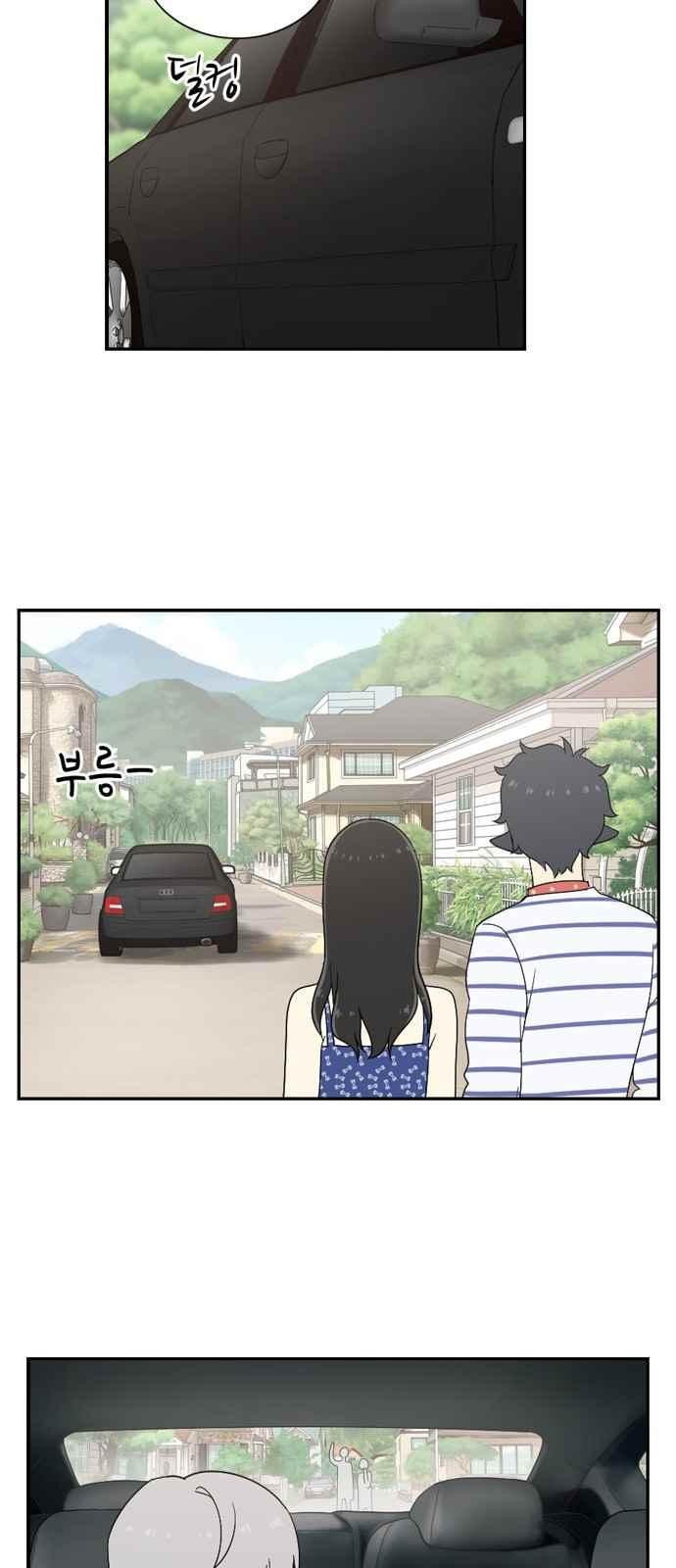 하나의 하루 64화