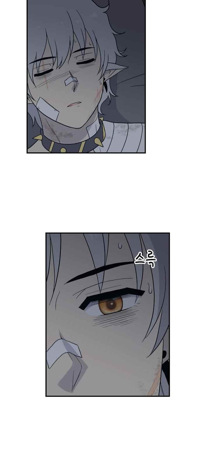 하나의 하루 67화