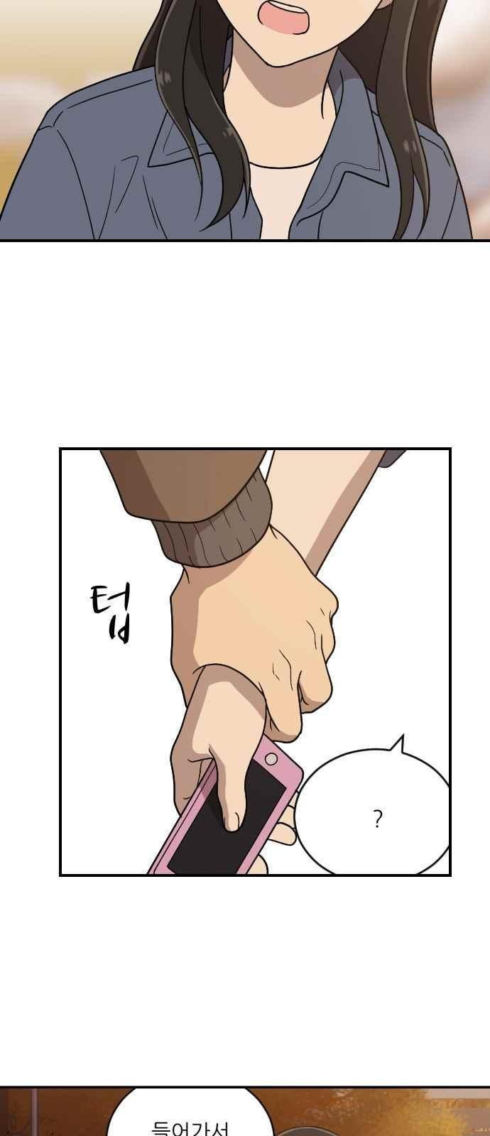 하나의 하루 74화