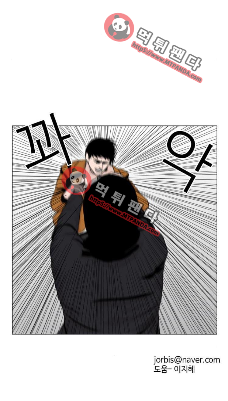 10월 28일 25화
