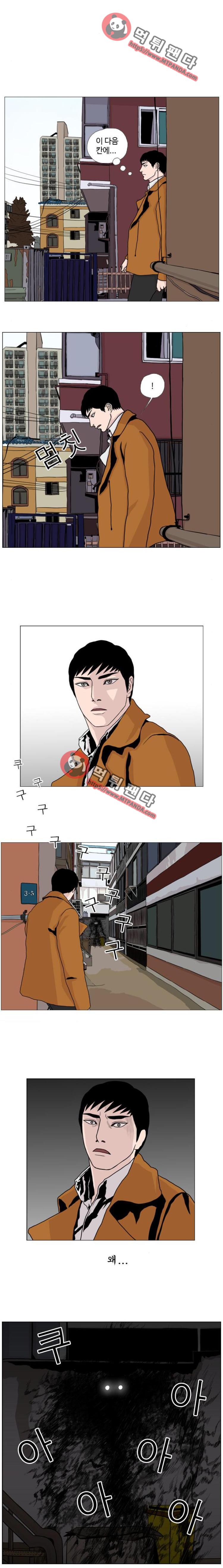 10월 28일 26화
