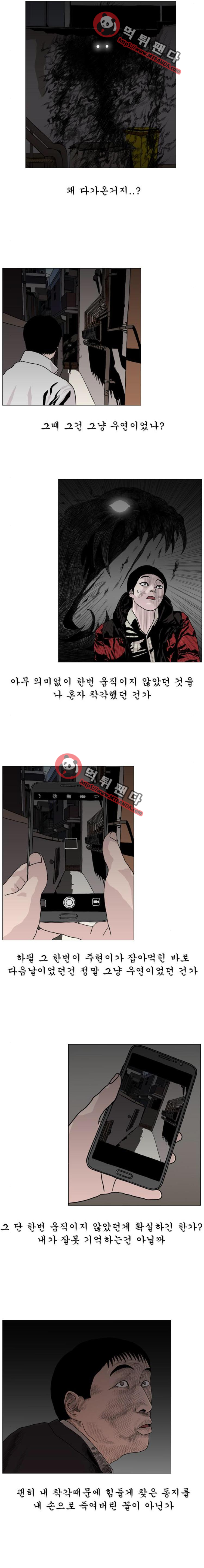 10월 28일 27화