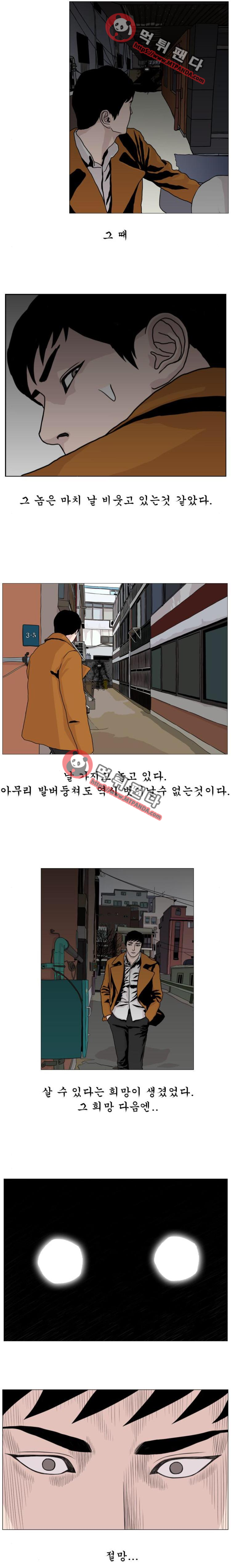10월 28일 27화