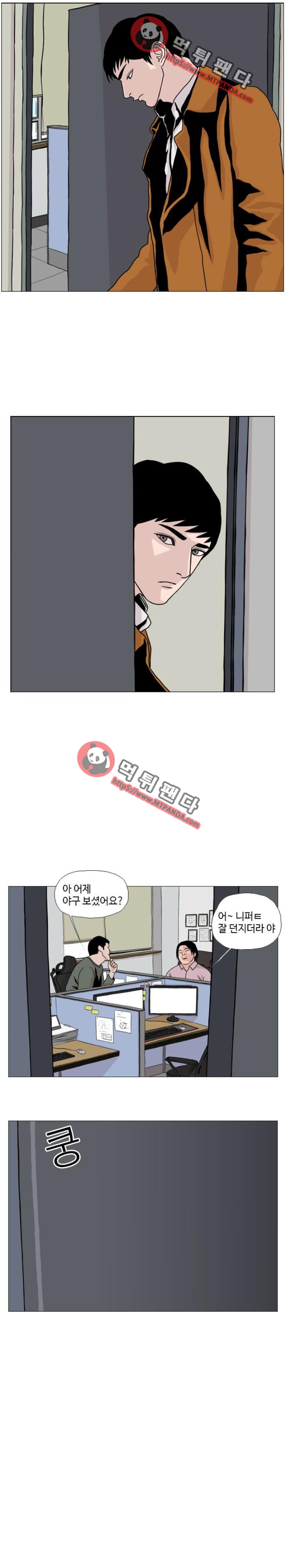 10월 28일 28화