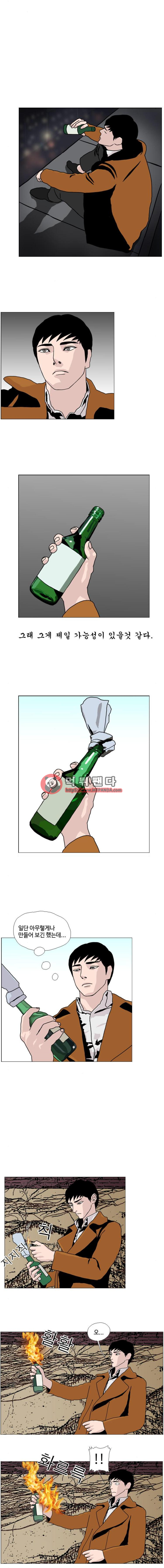 10월 28일 22화