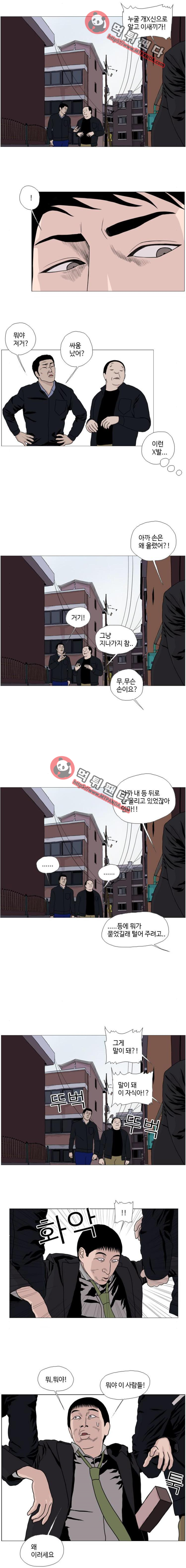 10월 28일 26화