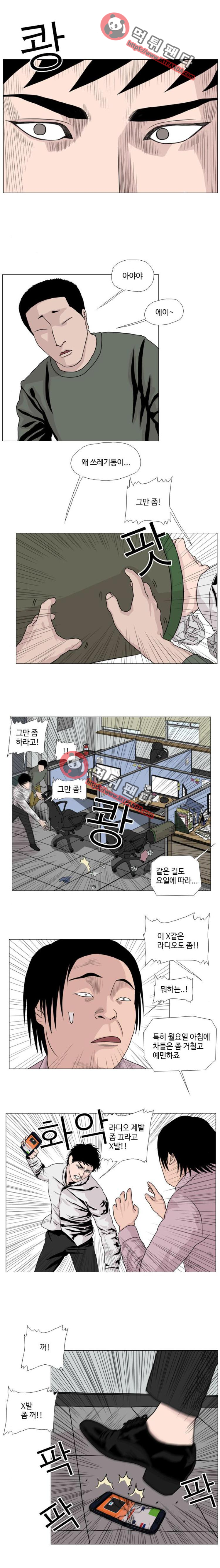 10월 28일 27화