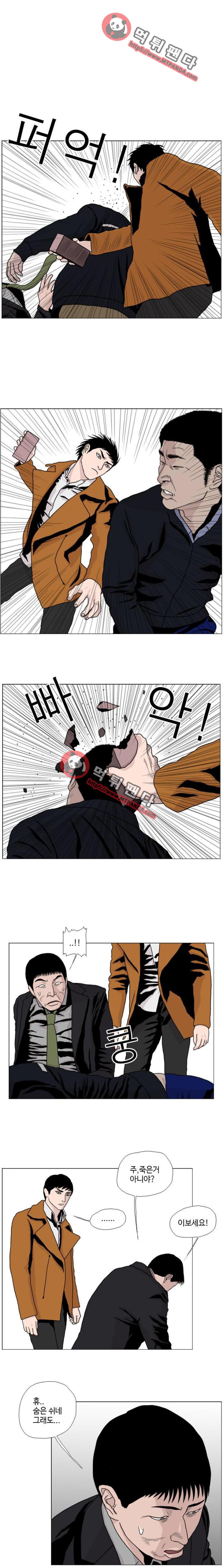 10월 28일 26화