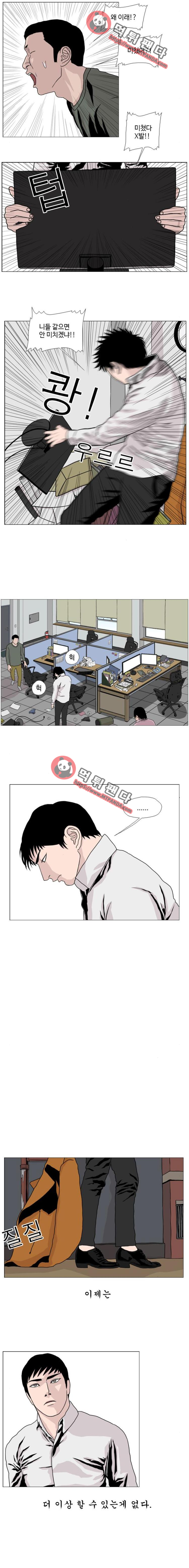 10월 28일 27화