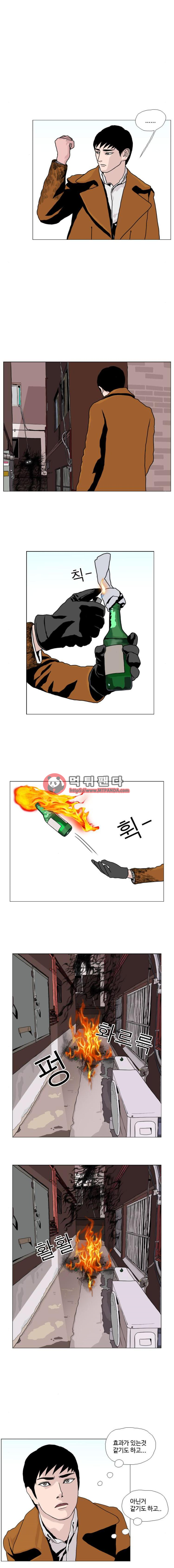 10월 28일 22화