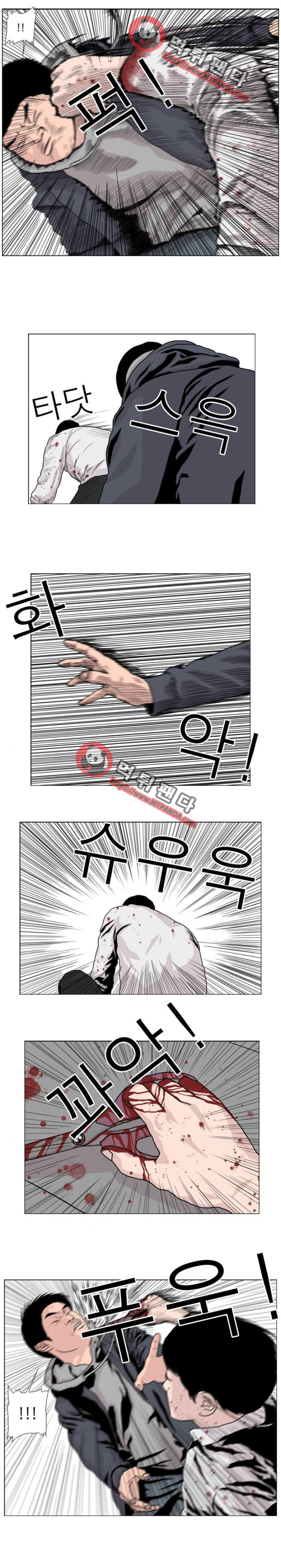 10월 28일 29화