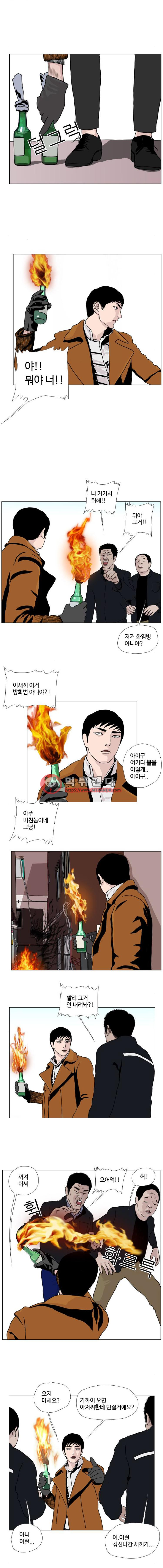 10월 28일 22화