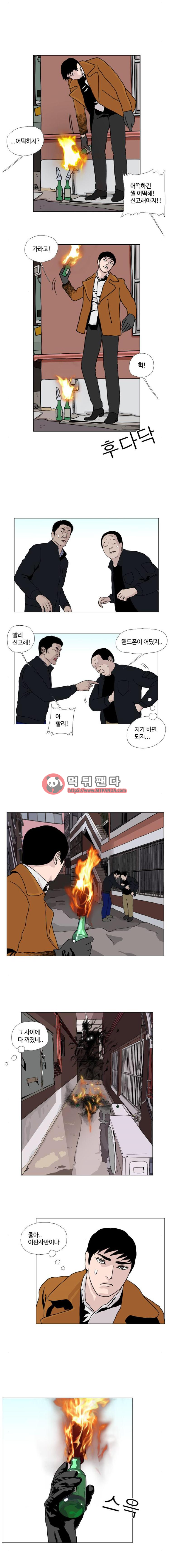 10월 28일 22화