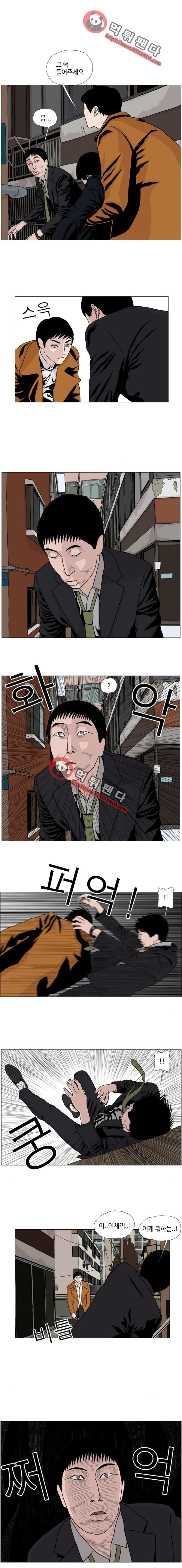 10월 28일 26화