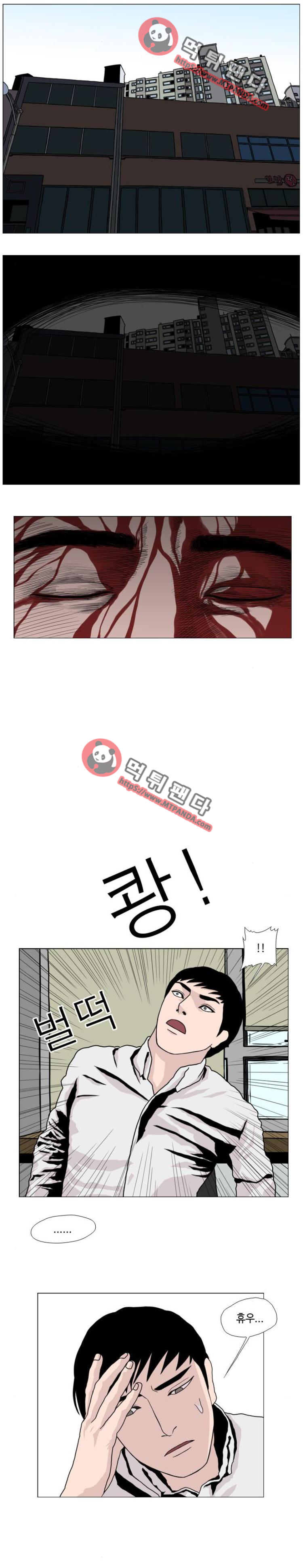 10월 28일 28화