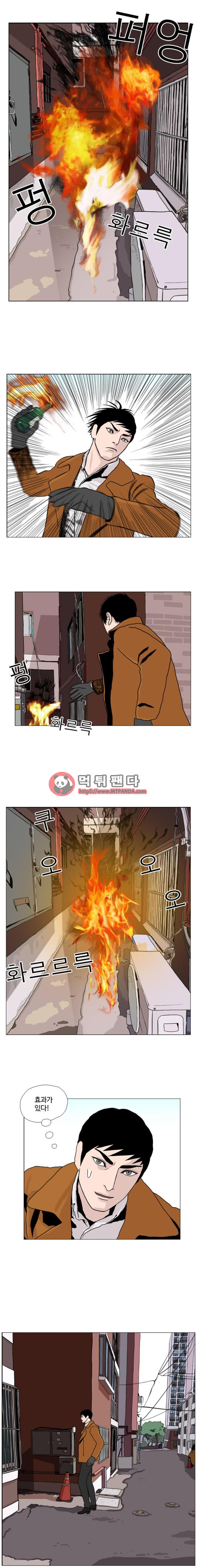 10월 28일 22화