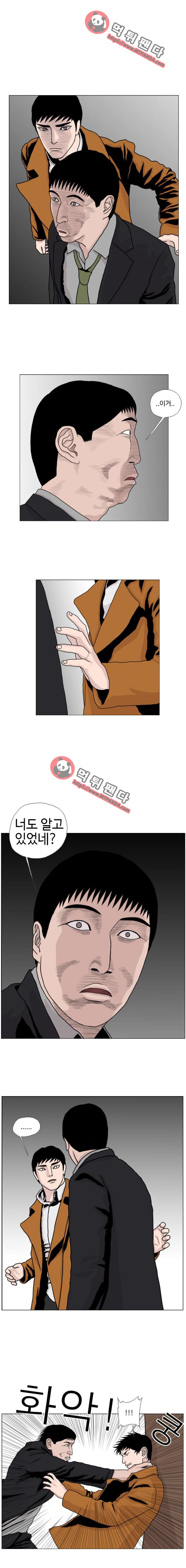 10월 28일 25화