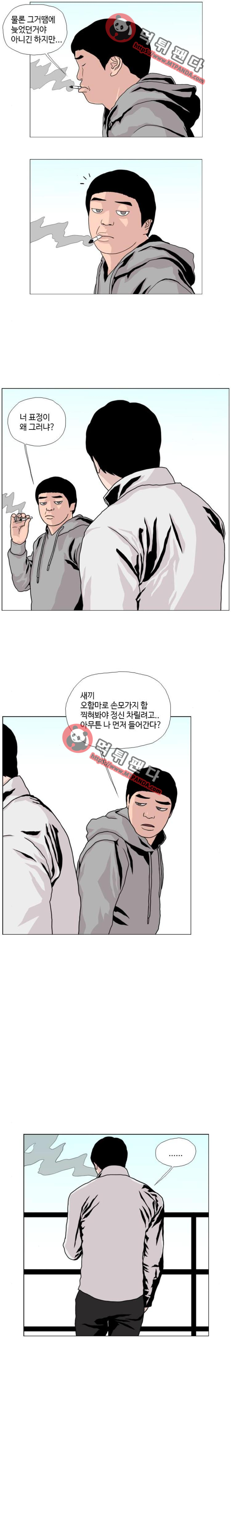 10월 28일 27화