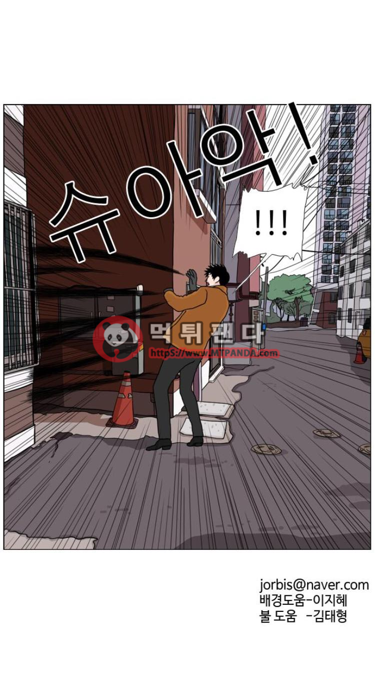 10월 28일 22화