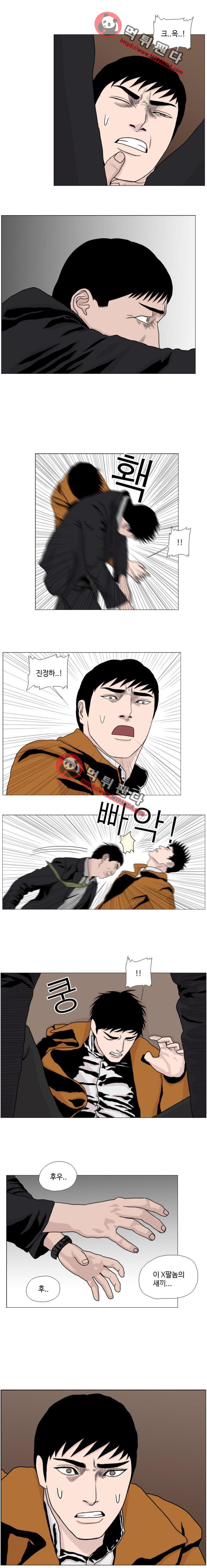 10월 28일 25화