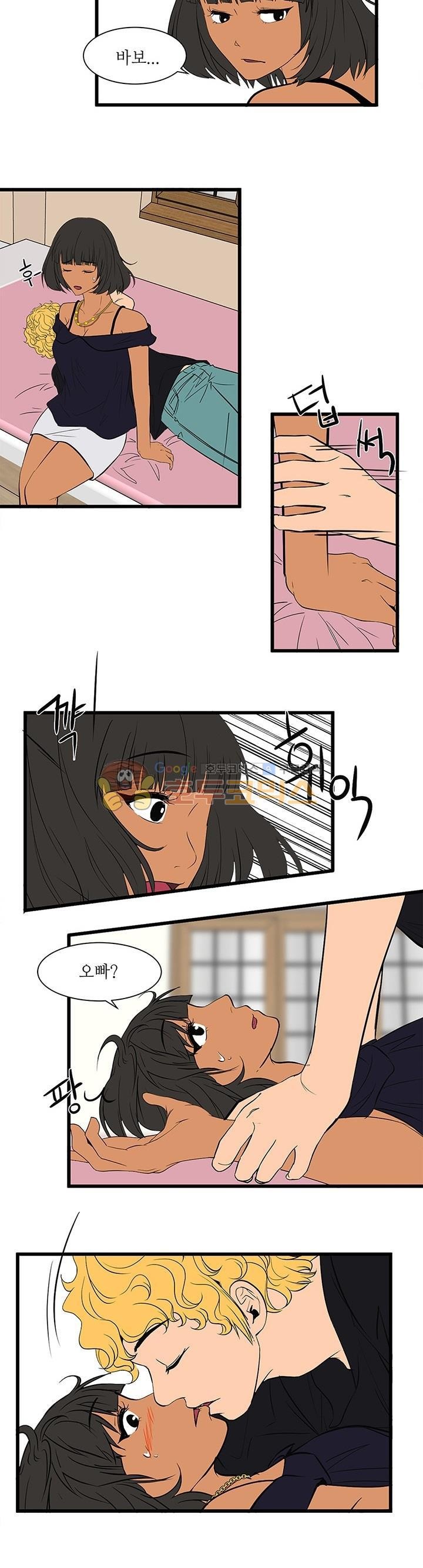 행커 11화