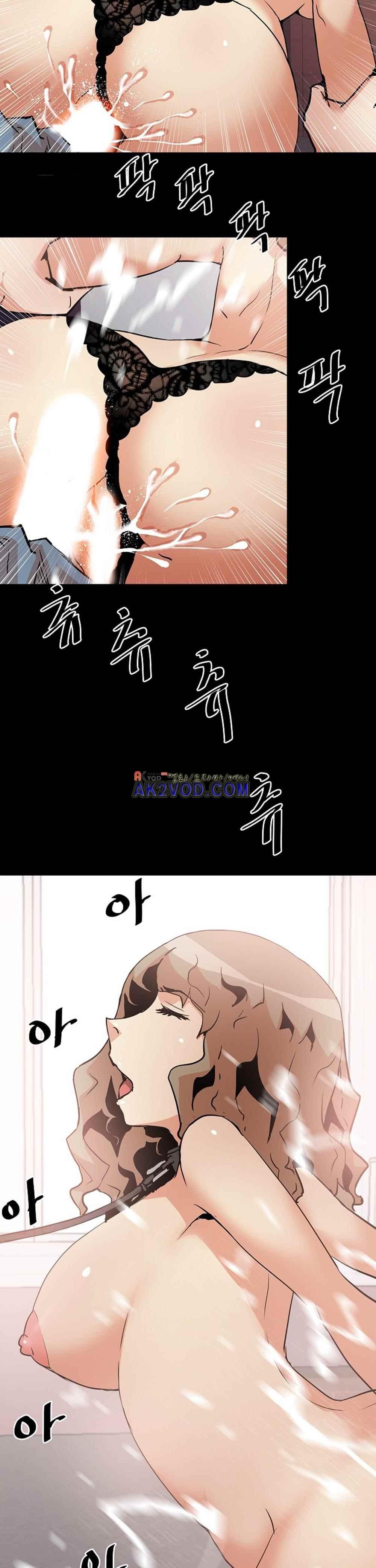 아찔한 새 가족 25화