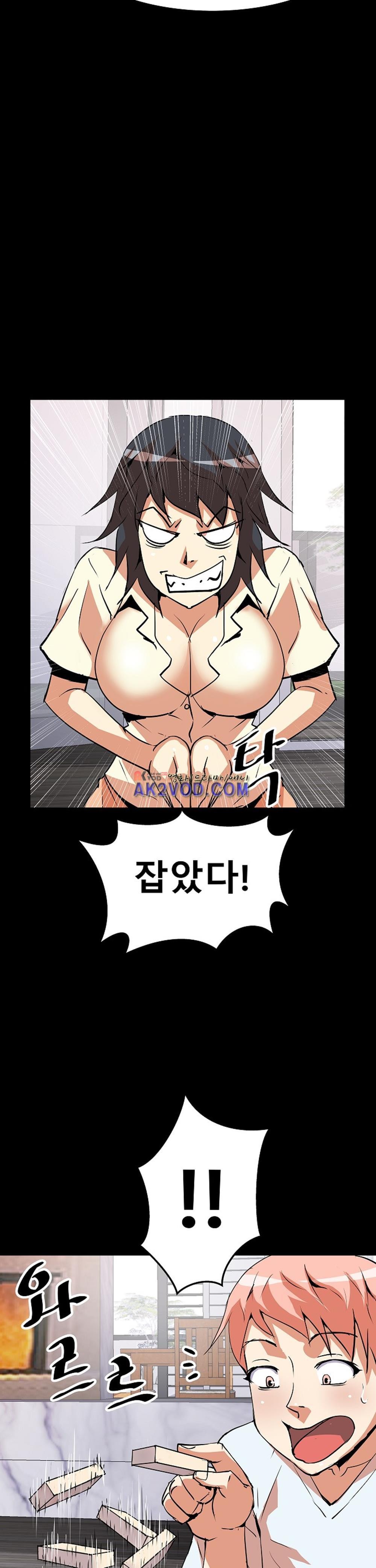 아찔한 새 가족 13화