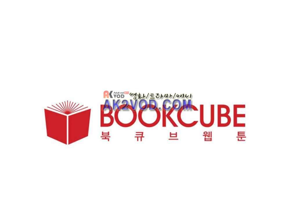 아찔한 새 가족 25화
