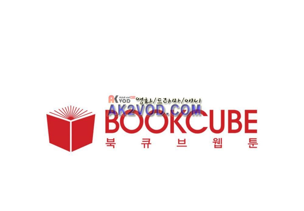 아찔한 새 가족 14화
