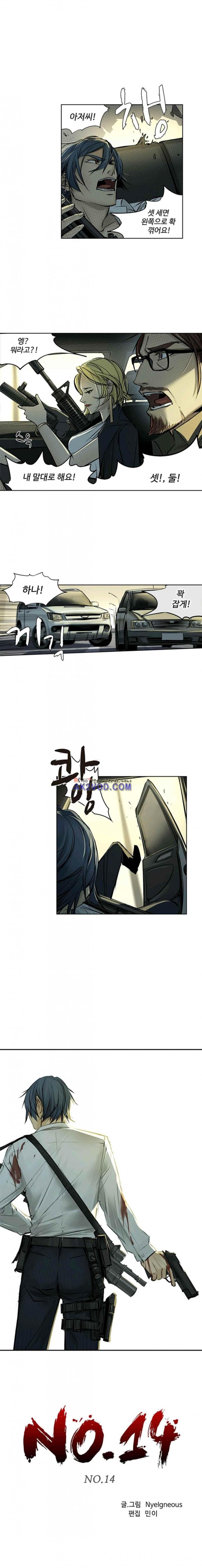 No.14 - 25화