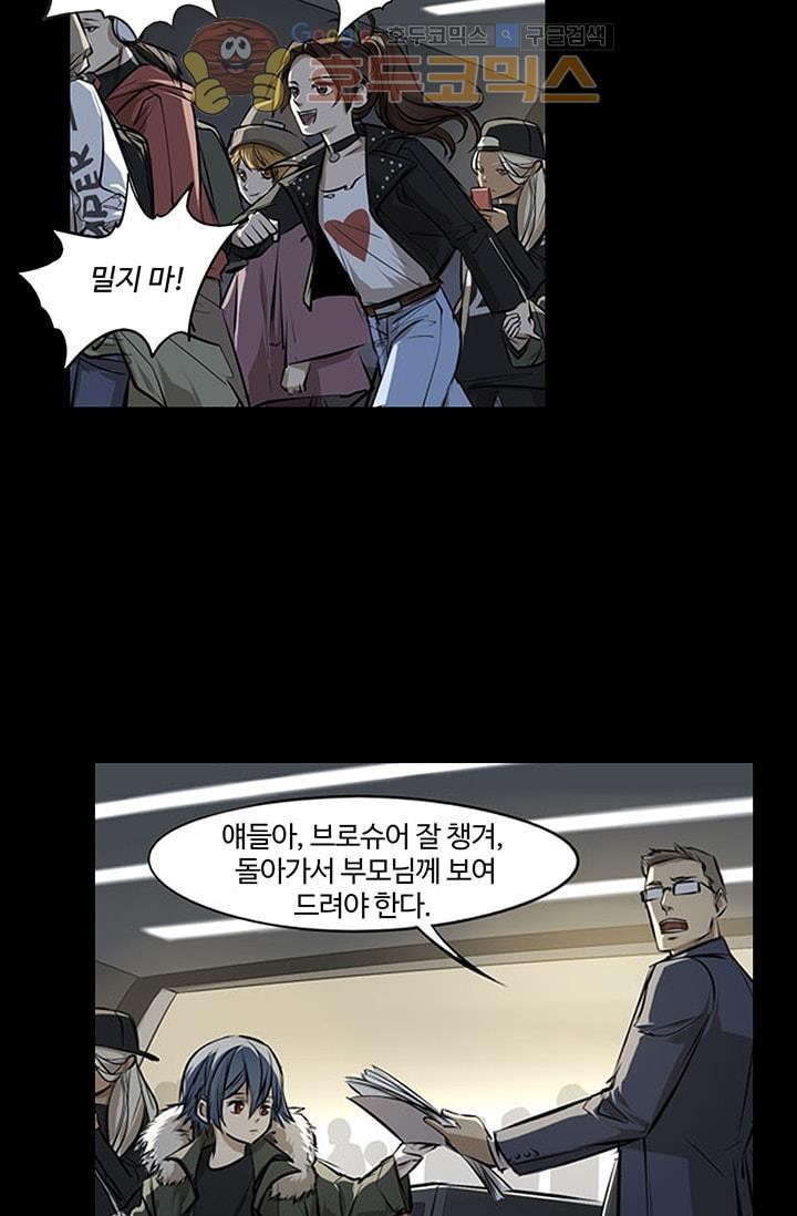 No.14 37화