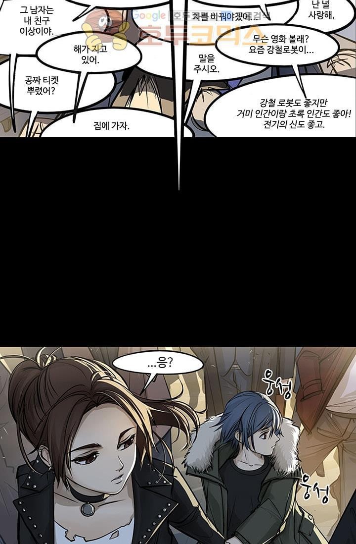 No.14 37화