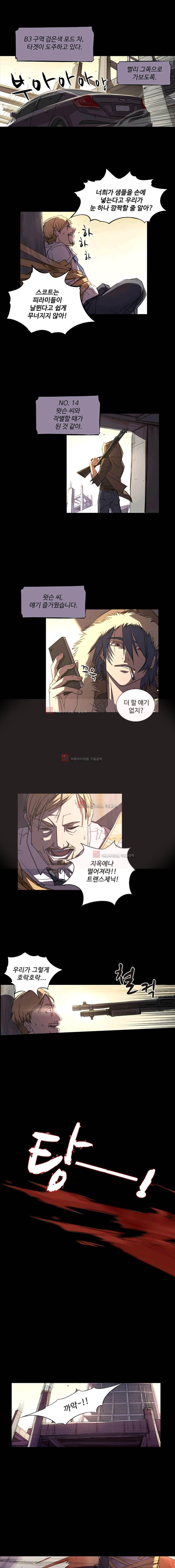 No.14 1화