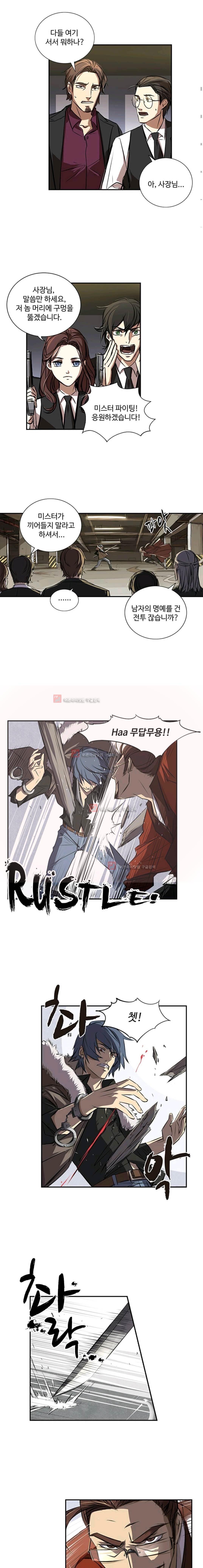 No.14 3화