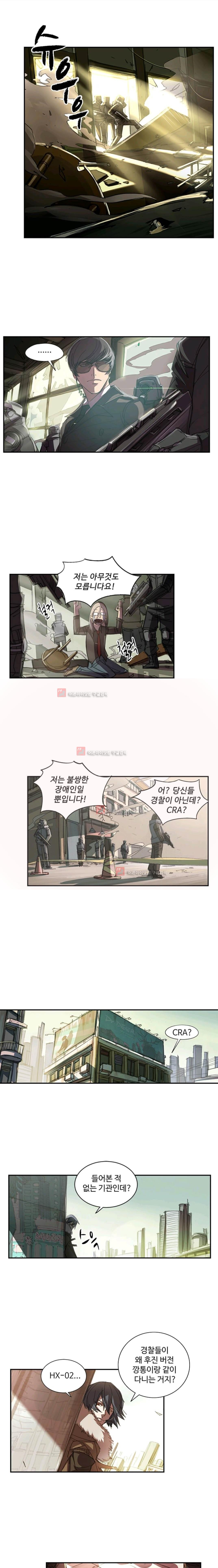 No.14 5화