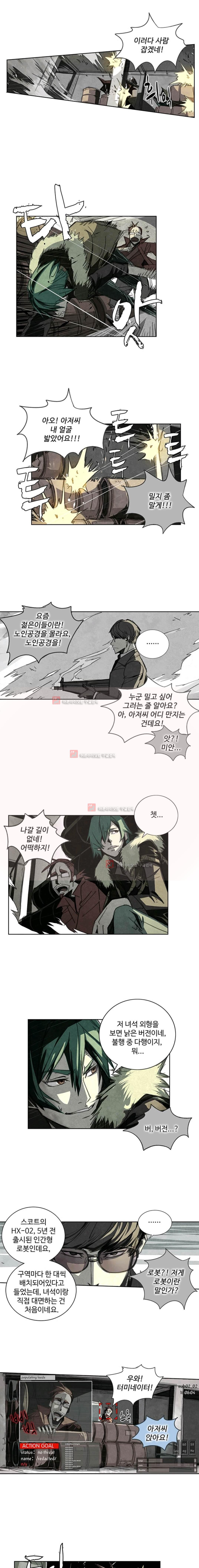 No.14 7화